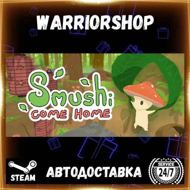 Smushi Come Home Выбор Региона Стим STEAM GIFT АВТО 24/7 ГАРАНТИЯ