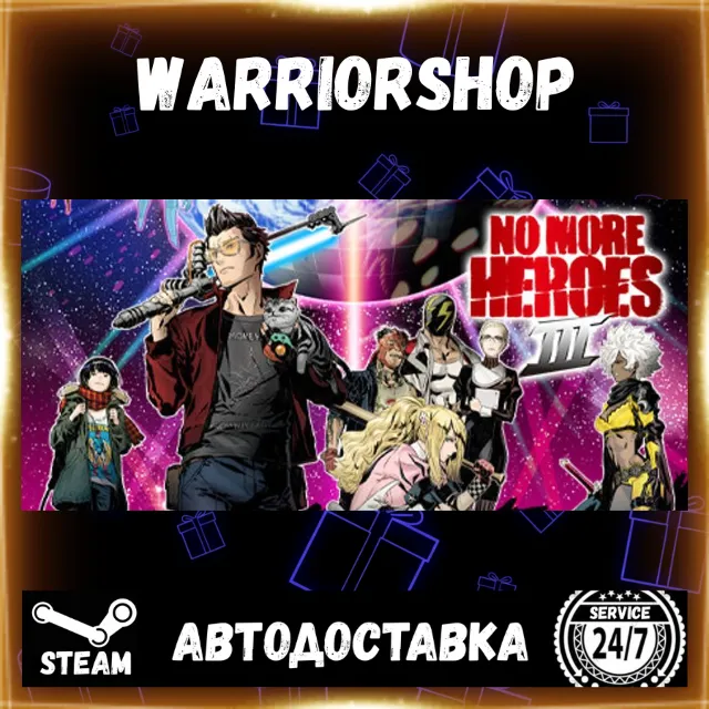 No More Heroes 3 Выбор Региона Стим STEAM GIFT АВТО 24/7 ГАРАНТИЯ