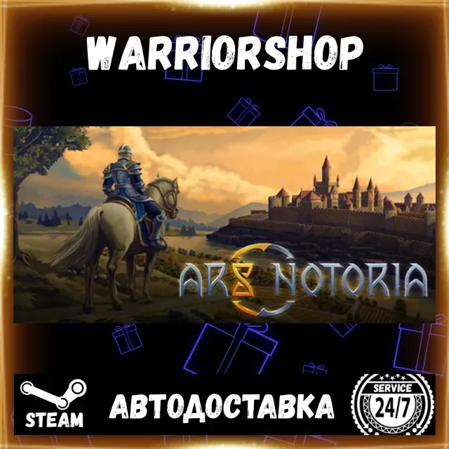Ars Notoria Выбор Региона Стим STEAM GIFT АВТО 24/7 ГАРАНТИЯ
