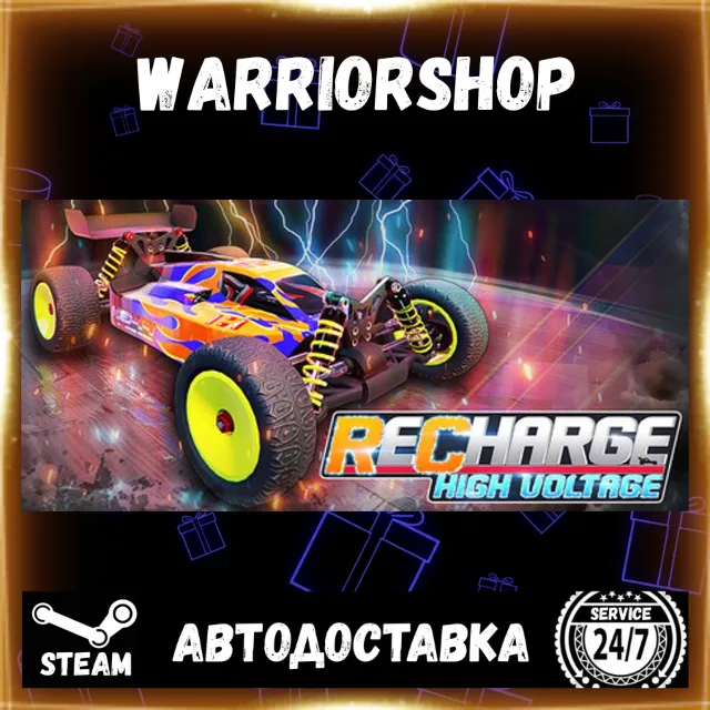 ReCharge RC: High Voltage Выбор Региона Стим STEAM GIFT АВТО 24/7 ГАРАНТИЯ