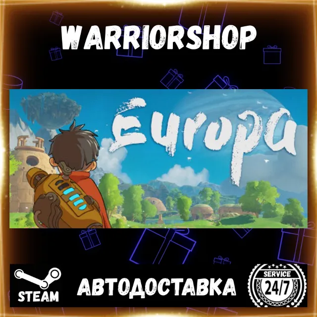 Europa Выбор Региона Стим STEAM GIFT АВТО 24/7 ГАРАНТИЯ