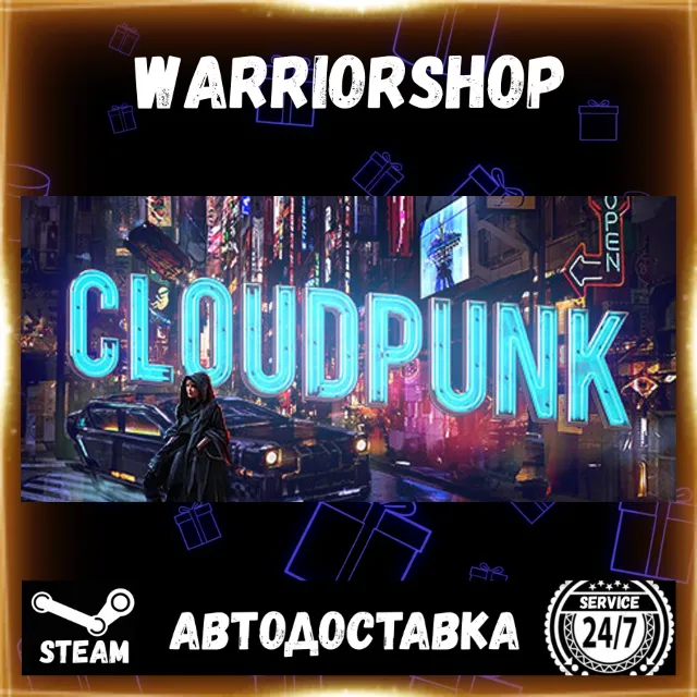 Cloudpunk Выбор Региона Стим STEAM GIFT АВТО 24/7 ГАРАНТИЯ