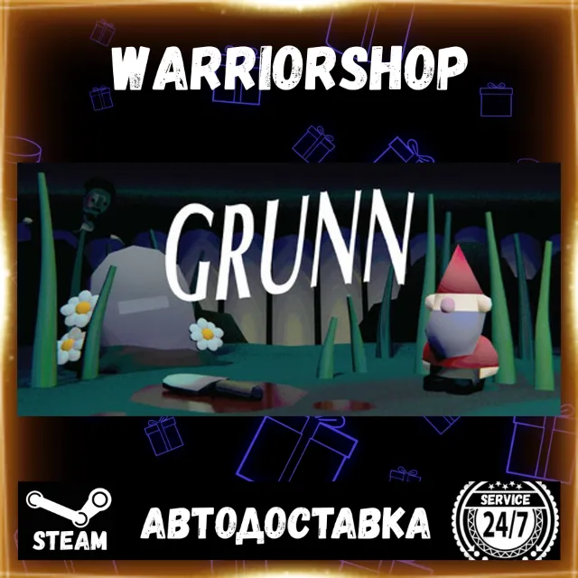 Grunn Выбор Региона Стим STEAM GIFT АВТО 24/7 ГАРАНТИЯ