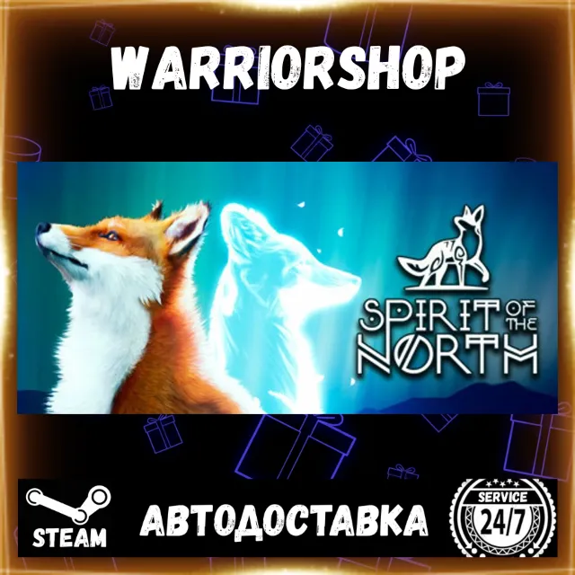 Spirit of the North Выбор Региона Стим STEAM GIFT АВТО 24/7 ГАРАНТИЯ