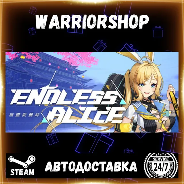 Endless Alice Выбор Региона Стим STEAM GIFT АВТО 24/7 ГАРАНТИЯ