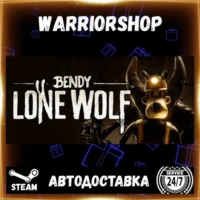 Bendy: Lone Wolf Выбор Региона Стим STEAM GIFT АВТО 24/7 ГАРАНТИЯ