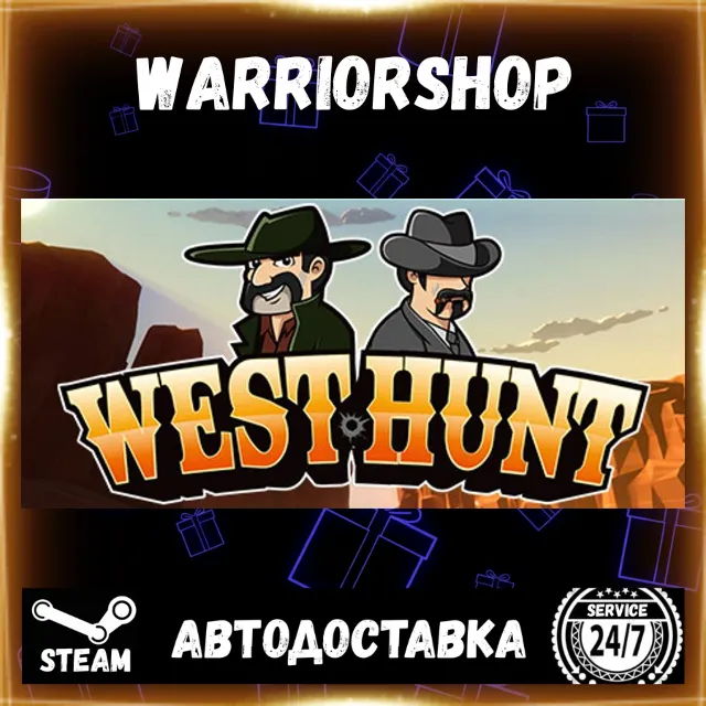 West Hunt Выбор Региона Стим STEAM GIFT АВТО 24/7 ГАРАНТИЯ