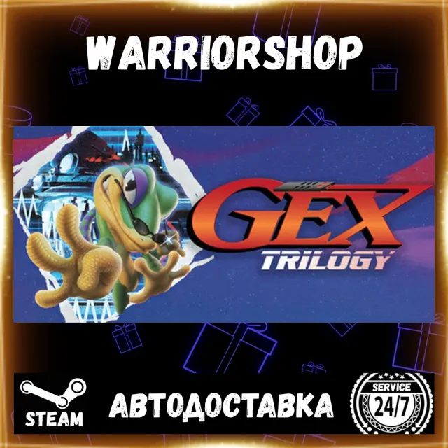 GEX Trilogy Выбор Региона Стим STEAM GIFT АВТО 24/7 ГАРАНТИЯ