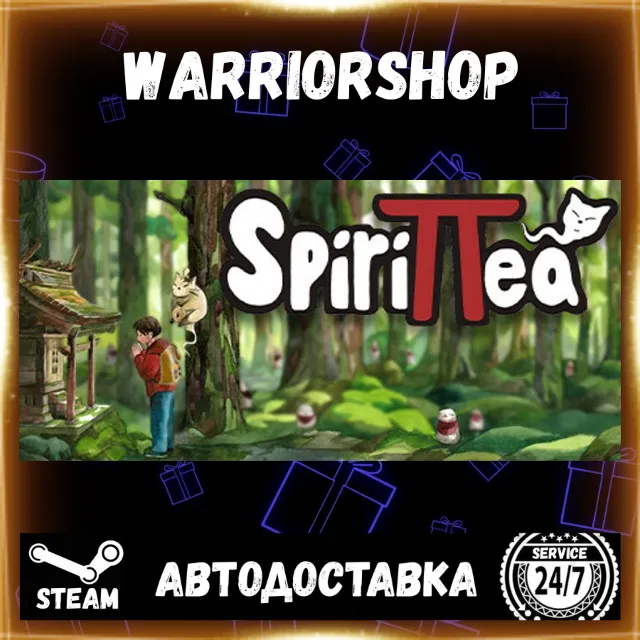 Spirittea Выбор Региона Стим STEAM GIFT АВТО 24/7 ГАРАНТИЯ
