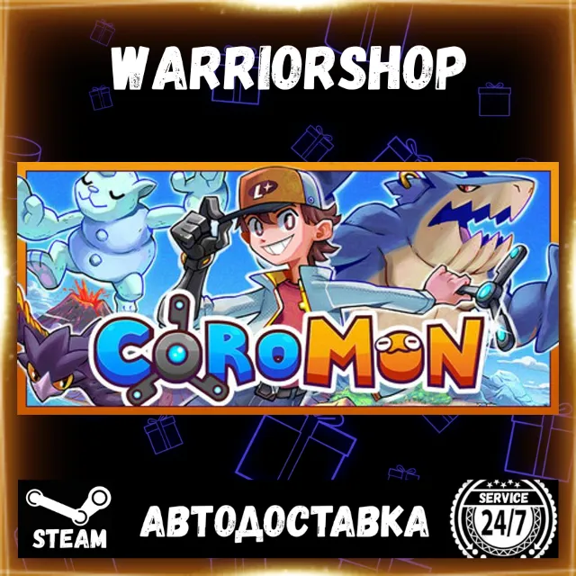 Coromon Выбор Региона Стим STEAM GIFT АВТО 24/7 ГАРАНТИЯ