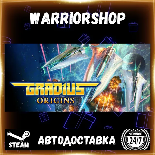 GRADIUS ORIGINS Выбор Региона Стим STEAM GIFT АВТО 24/7 ГАРАНТИЯ