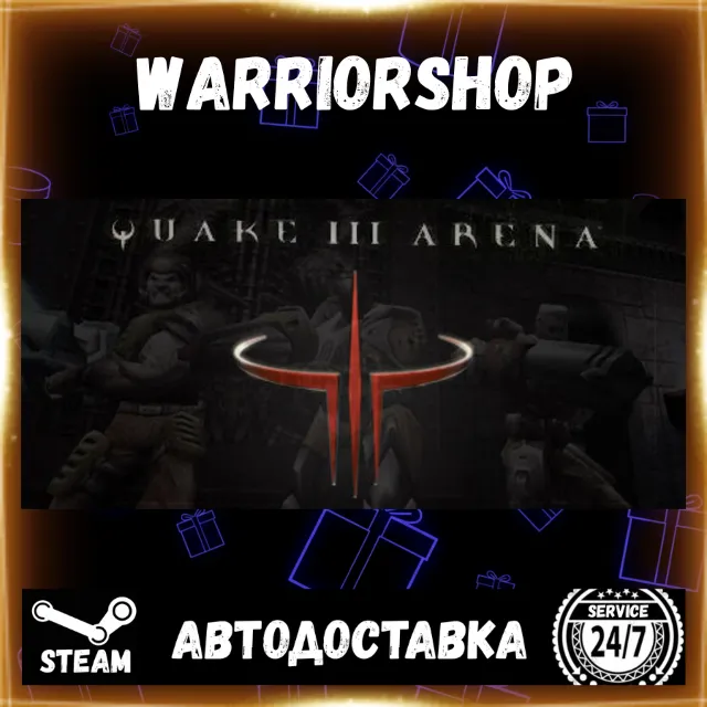 Quake III Arena Выбор Региона Стим STEAM GIFT АВТО 24/7 ГАРАНТИЯ