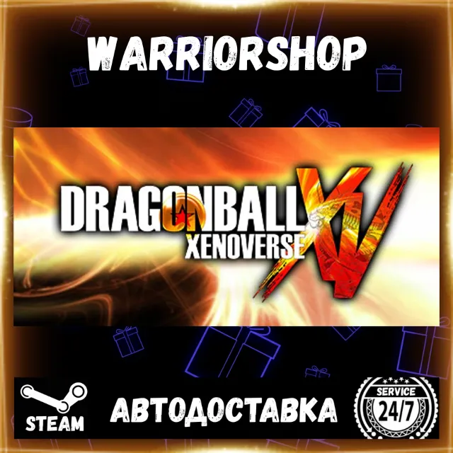 DRAGON BALL XENOVERSE Выбор Региона Стим STEAM GIFT АВТО 24/7 ГАРАНТИЯ