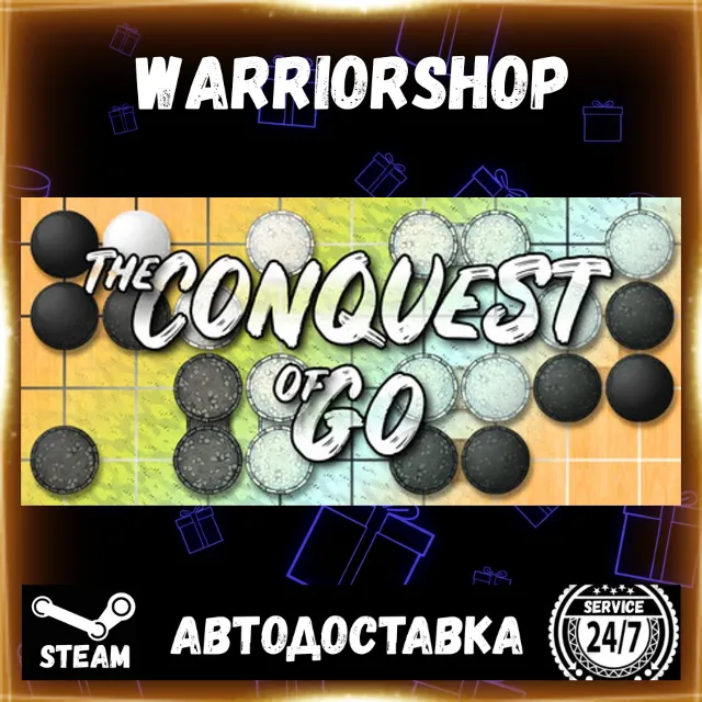 The Conquest of Go Выбор Региона Стим STEAM GIFT АВТО 24/7 ГАРАНТИЯ