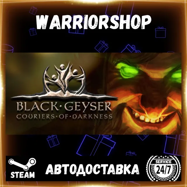 Black Geyser: Couriers of Darkness Выбор Региона Стим STEAM GIFT АВТО 24/7 ГАРАНТИЯ