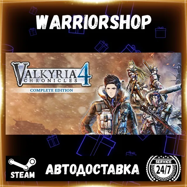 Valkyria Chronicles 4 Complete Editio Выбор Региона Стим STEAM GIFT АВТО 24/7 ГАРАНТИ