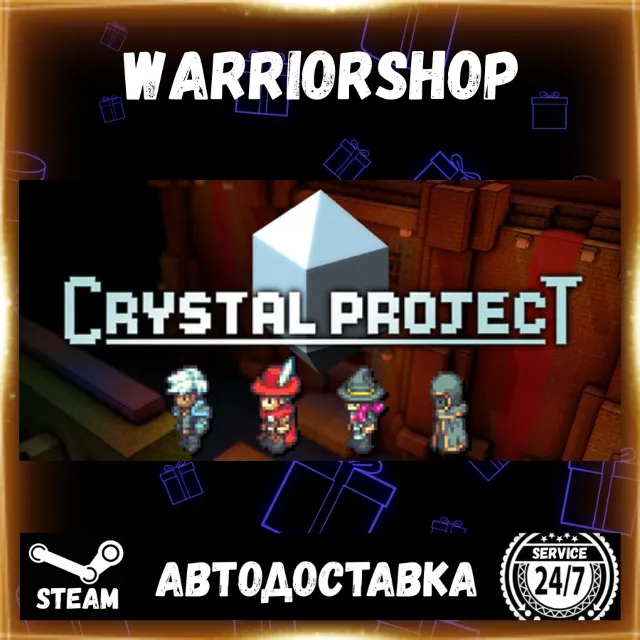Crystal Project Выбор Региона Стим STEAM GIFT АВТО 24/7 ГАРАНТИЯ
