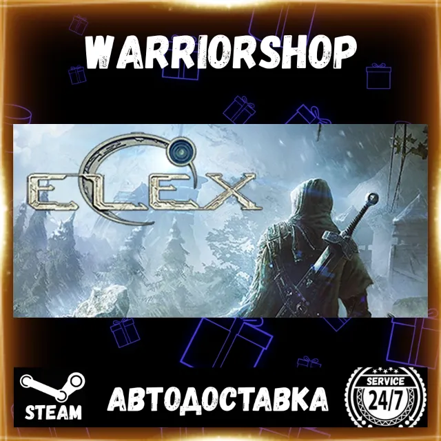 ELEX Выбор Региона Стим STEAM GIFT АВТО 24/7 ГАРАНТИЯ
