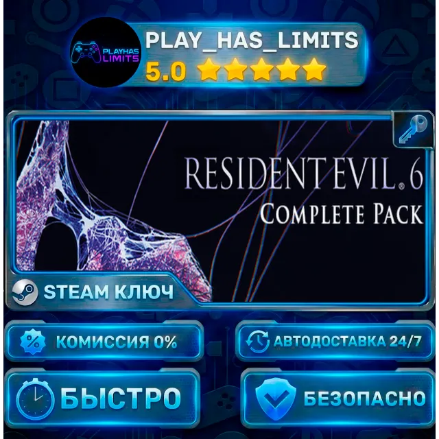 🔑Resident Evil 6 Complete КЛЮЧ STEAM СНГ+РФ