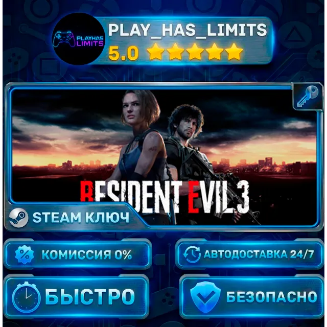 🔑Resident Evil 3 КЛЮЧ STEAM СНГ+РФ