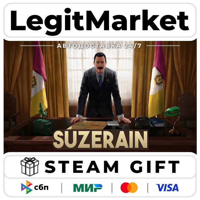Suzerain / Steam АВТО / РУ + МИР