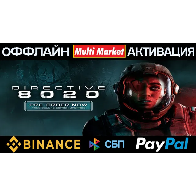 Directive 8020 DELUXE EDITION STEAM 🅿️𝗣𝐀𝐘𝗣𝐀𝐋