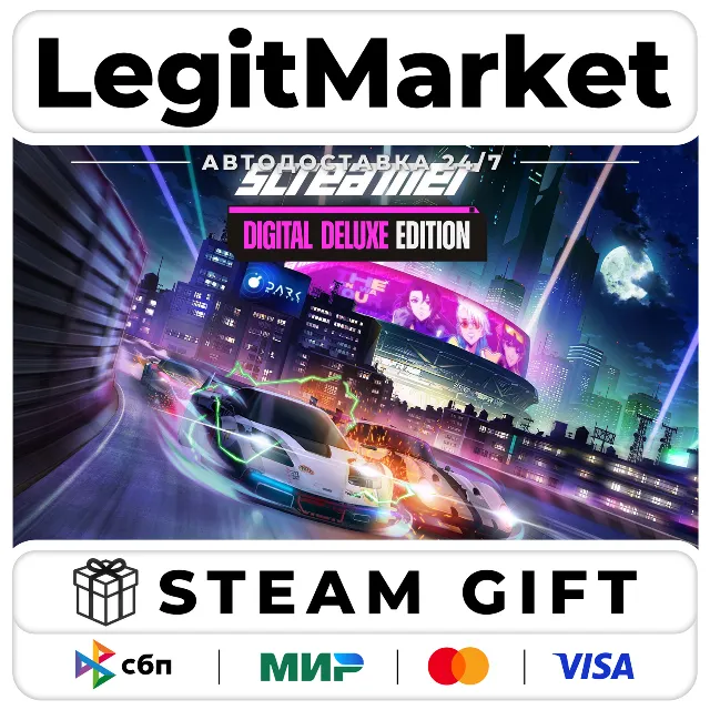 Screamer Digital Deluxe Edition / Steam АВТО / РУ + МИР