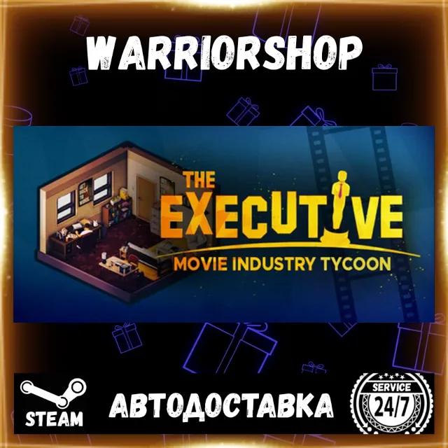 The Executive - Movie Industry Tycoon Выбор Региона Стим STEAM GIFT АВТО 24/7 ГАРАНТИ