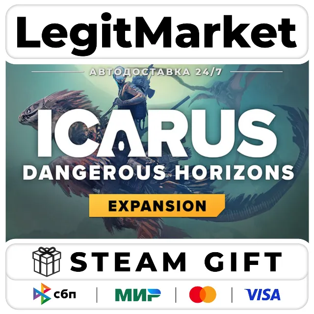 DLC Icarus: Dangerous Horizons Expansion / Steam АВТО / РУ+МИР