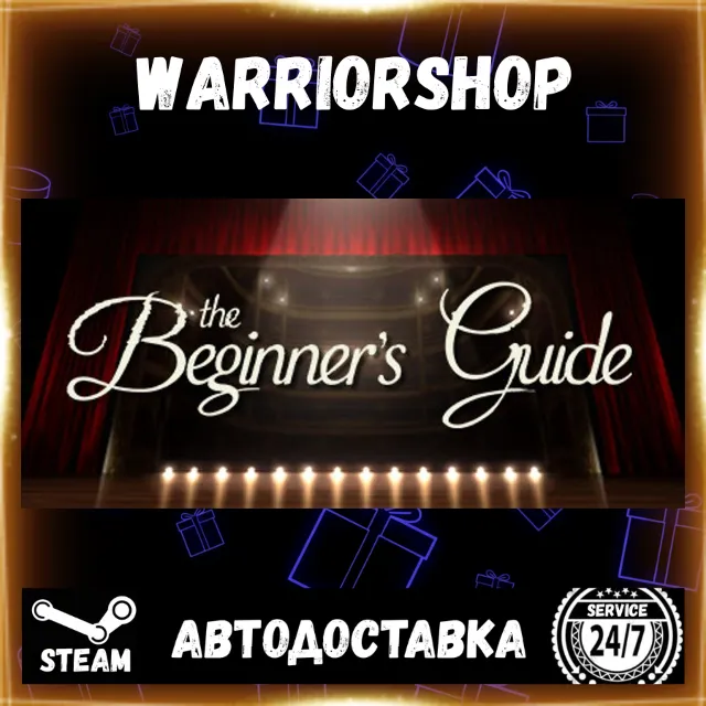 The Beginner's Guide Выбор Региона Стим STEAM GIFT АВТО 24/7 ГАРАНТИЯ