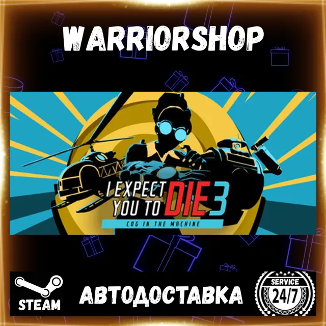 I Expect You To Die 3: Cog in the Machine Выбор Региона Стим STEAM GIFT АВТО 24/7