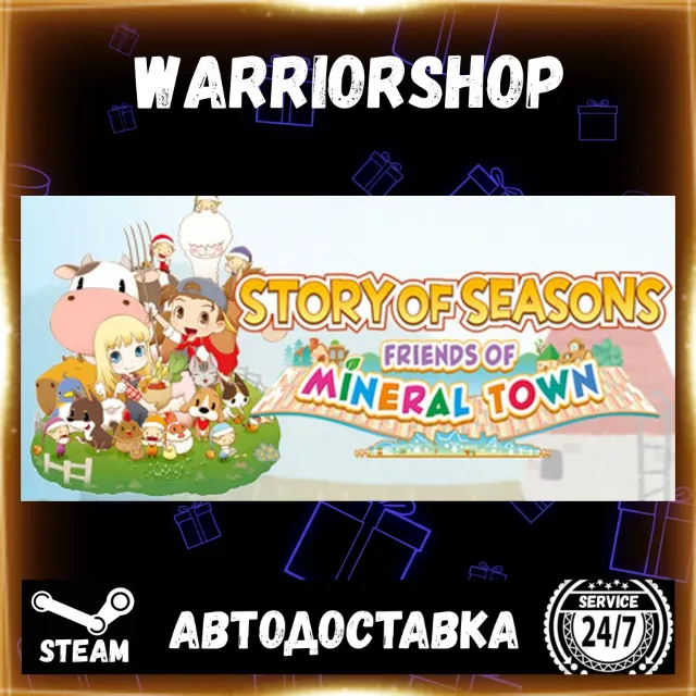 STORY OF SEASONS: Friends of Mineral Выбор Региона Стим STEAM GIFT АВТО 24/7 ГАРАНТИЯ