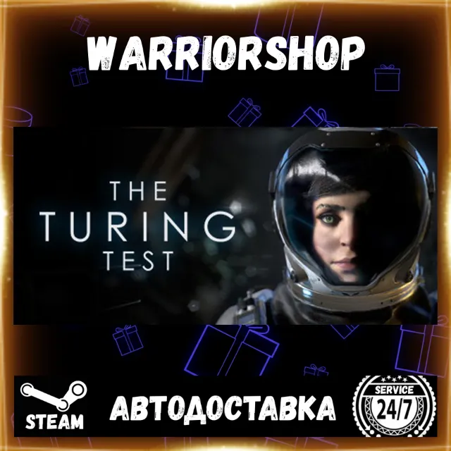 The Turing Test Выбор Региона Стим STEAM GIFT АВТО 24/7 ГАРАНТИЯ
