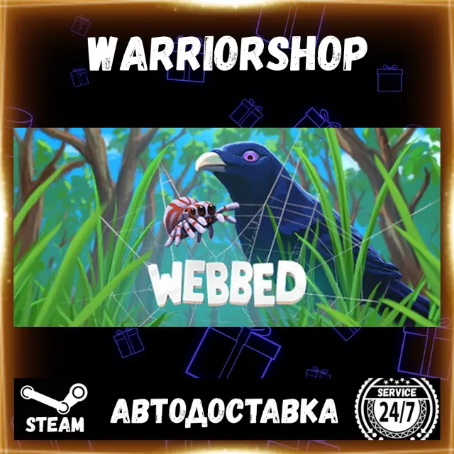 Webbed Выбор Региона Стим STEAM GIFT АВТО 24/7 ГАРАНТИЯ
