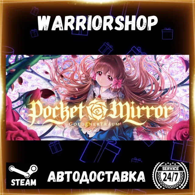 Pocket Mirror ~ GoldenerTraum Выбор Региона Стим STEAM GIFT АВТО 24/7 ГАРАНТИЯ