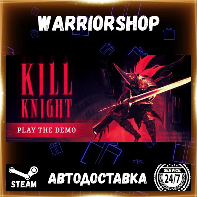 KILL KNIGHT Выбор Региона Стим STEAM GIFT АВТО 24/7 ГАРАНТИЯ
