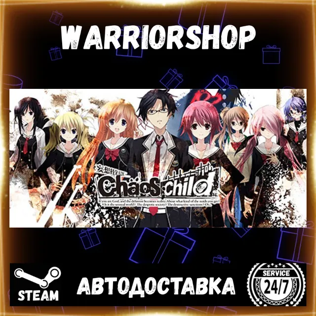 CHAOS;CHILD Выбор Региона Стим STEAM GIFT АВТО 24/7 ГАРАНТИЯ
