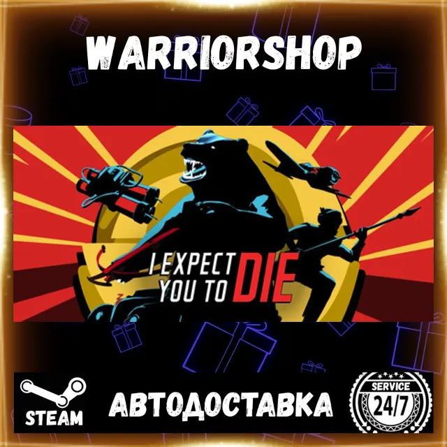 I Expect You To Die Выбор Региона Стим STEAM GIFT АВТО 24/7 ГАРАНТИЯ
