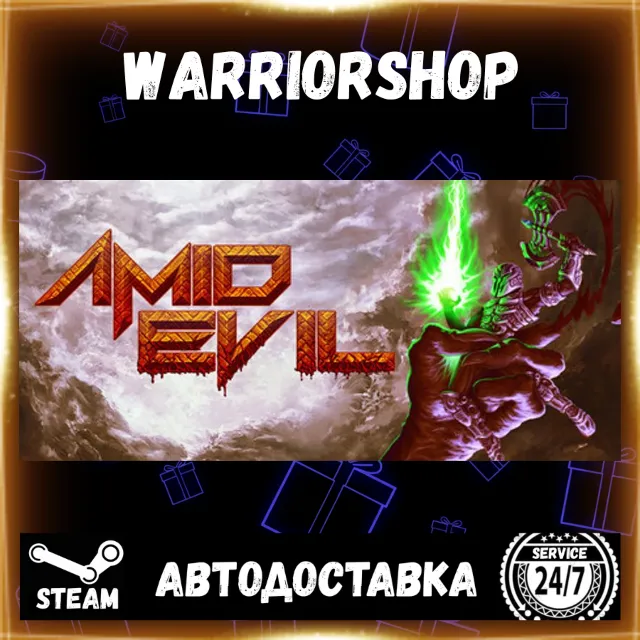 AMID EVIL Выбор Региона Стим STEAM GIFT АВТО 24/7 ГАРАНТИЯ