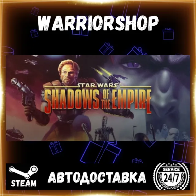 STAR WARS™ SHADOWS OF THE EMPIRE™ Выбор Региона Стим STEAM GIFT АВТО 24/7 ГАРАНТИЯ