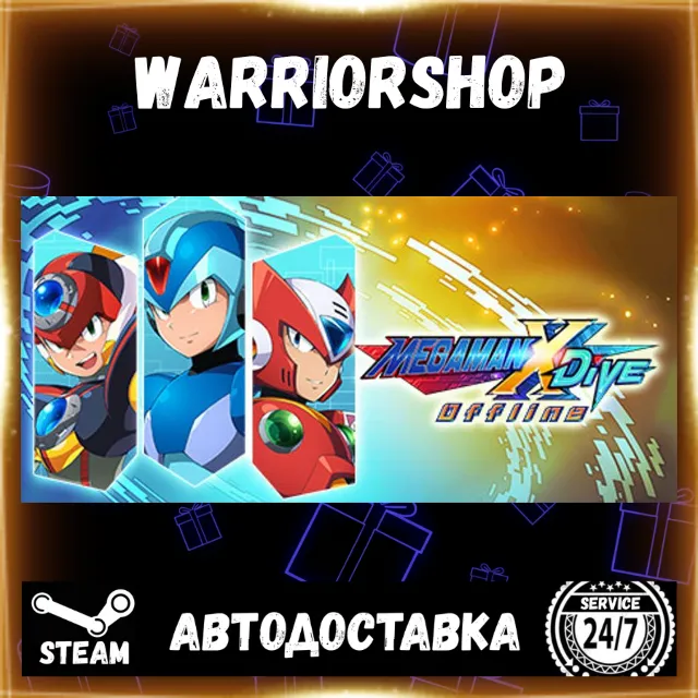 MEGA MAN X DiVE Offline Выбор Региона Стим STEAM GIFT АВТО 24/7 ГАРАНТИЯ