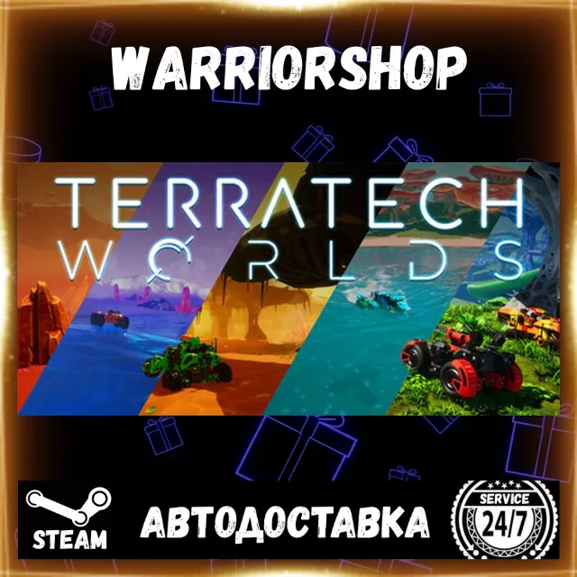 TerraTech Worlds Выбор Региона Стим STEAM GIFT АВТО 24/7 ГАРАНТИЯ