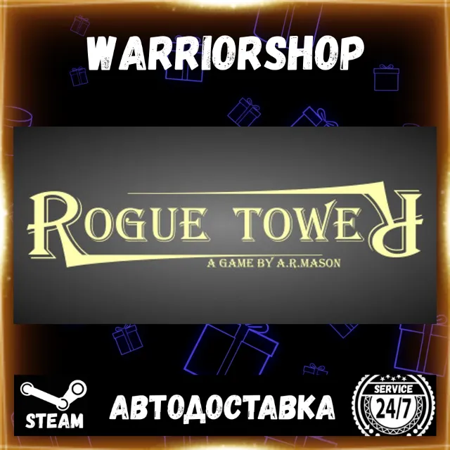 Rogue Tower Выбор Региона Стим STEAM GIFT АВТО 24/7 ГАРАНТИЯ