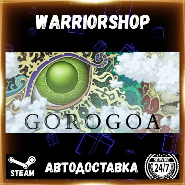 Gorogoa Выбор Региона Стим STEAM GIFT АВТО 24/7 ГАРАНТИЯ