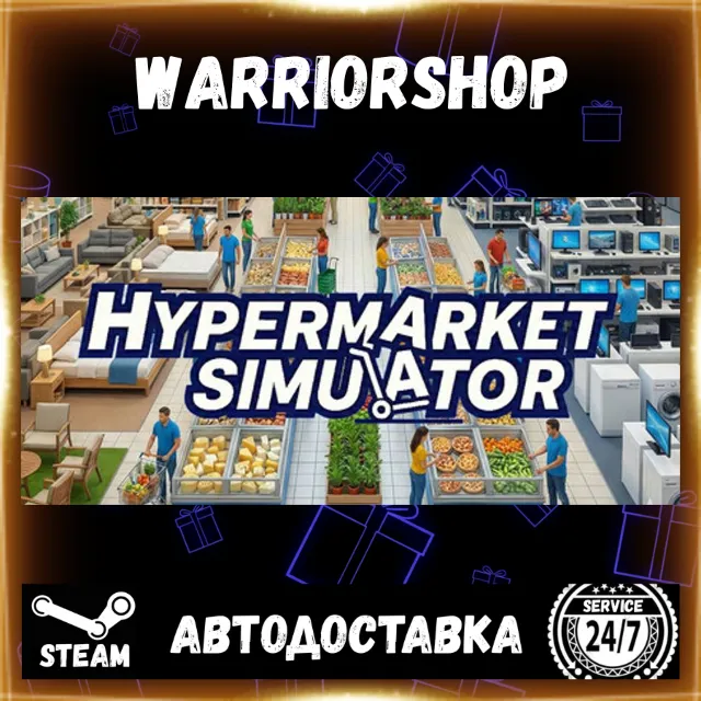 Hypermarket Simulator Выбор Региона Стим STEAM GIFT АВТО 24/7 ГАРАНТИЯ
