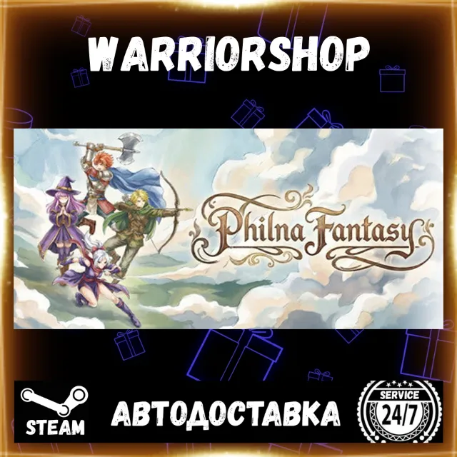 Philna Fantasy Выбор Региона Стим STEAM GIFT АВТО 24/7 ГАРАНТИЯ