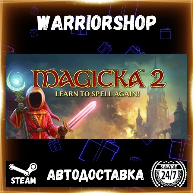 Magicka 2 Выбор Региона Стим STEAM GIFT АВТО 24/7 ГАРАНТИЯ