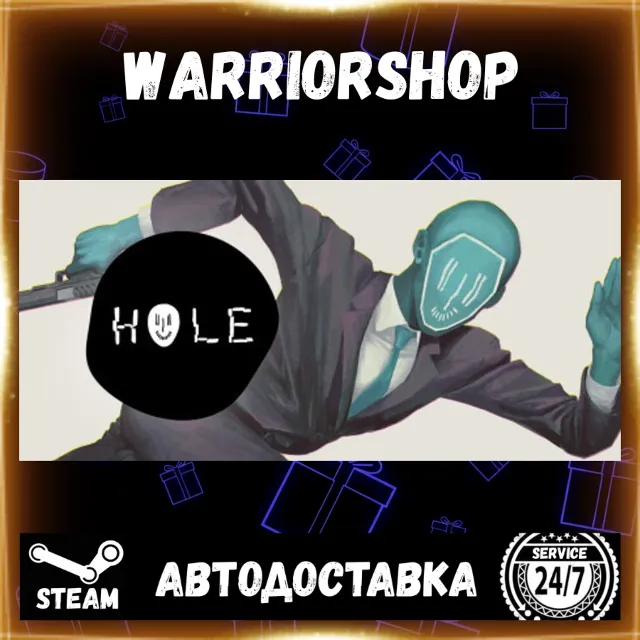 HOLE Выбор Региона Стим STEAM GIFT АВТО 24/7 ГАРАНТИЯ