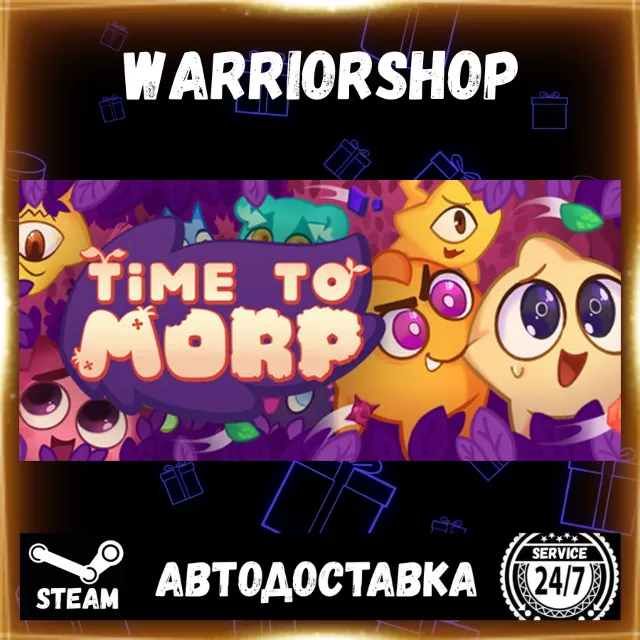 Time to Morp Выбор Региона Стим STEAM GIFT АВТО 24/7 ГАРАНТИЯ
