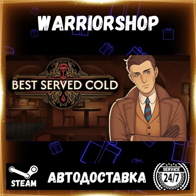 Best Served Cold Выбор Региона Стим STEAM GIFT АВТО 24/7 ГАРАНТИЯ